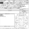 honda shuttle 2020 -HONDA--Shuttle GP8-2103574---HONDA--Shuttle GP8-2103574- image 3