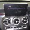 mercedes-benz c-class-station-wagon 2015 -MERCEDES-BENZ--Benz C Class Wagon 205242-2F236728---MERCEDES-BENZ--Benz C Class Wagon 205242-2F236728- image 7