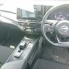 nissan note 2022 -NISSAN--Note E13--069189---NISSAN--Note E13--069189- image 7
