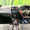 nissan note 2017 -NISSAN--Note DAA-HE12--HE12-080672---NISSAN--Note DAA-HE12--HE12-080672- image 2