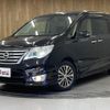 nissan serena 2014 -NISSAN--Serena HFC26--HFC26-237977---NISSAN--Serena HFC26--HFC26-237977- image 9