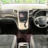 toyota vellfire 2012 -TOYOTA--Vellfire DBA-ANH20W--ANH20-8256011---TOYOTA--Vellfire DBA-ANH20W--ANH20-8256011- image 2