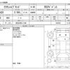 toyota crown 2018 -TOYOTA 【足立 390ﾆ1188】--Crown 6AA-AZSH20--AZSH20-1023500---TOYOTA 【足立 390ﾆ1188】--Crown 6AA-AZSH20--AZSH20-1023500- image 3