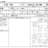 volvo v90 2021 CFJ1658385 image 3