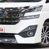 toyota vellfire 2015 -TOYOTA--Vellfire DAA-AYH30W--AYH30-0007808---TOYOTA--Vellfire DAA-AYH30W--AYH30-0007808- image 17