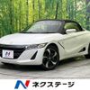 honda s660 2015 -HONDA--S660 DBA-JW5--JW5-1005498---HONDA--S660 DBA-JW5--JW5-1005498- image 1
