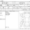toyota corolla-fielder 2018 CFJ1837628 image 3