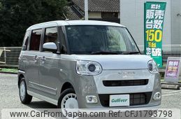 daihatsu move-canbus 2024 CFJ1793798