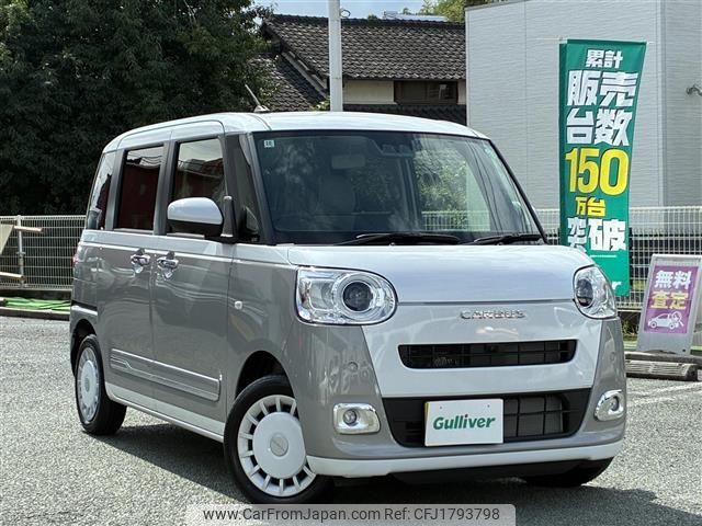 daihatsu move-canbus 2024 CFJ1793798 image 1