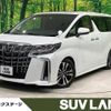 toyota alphard 2023 -TOYOTA--Alphard 3BA-AGH30W--AGH30-0440132---TOYOTA--Alphard 3BA-AGH30W--AGH30-0440132- image 1