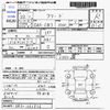 honda freed 2010 -HONDA--Freed GB3--GB3-1161856---HONDA--Freed GB3--GB3-1161856- image 3