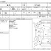 toyota roomy 2021 -TOYOTA--Roomy 5BA-M900A--M900A-0550712---TOYOTA--Roomy 5BA-M900A--M900A-0550712- image 3