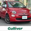 fiat 500 2016 -FIAT--Fiat 500 ABA-31212--ZFA3120000J644854---FIAT--Fiat 500 ABA-31212--ZFA3120000J644854- image 1