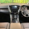 toyota alphard 2023 -TOYOTA--Alphard 3BA-AGH30W--AGH30-0457217---TOYOTA--Alphard 3BA-AGH30W--AGH30-0457217- image 2