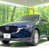 mazda cx-5 2022 CFJ1573251 image 16