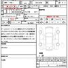 mitsubishi ek-cross 2023 quick_quick_4AA-B35W_B35W-0400267 image 19