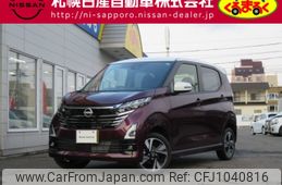 nissan dayz 2024 CFJ1040816