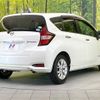 nissan note 2020 -NISSAN--Note DAA-HE12--HE12-303061---NISSAN--Note DAA-HE12--HE12-303061- image 17