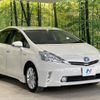 toyota prius-α 2012 -TOYOTA--Prius α DAA-ZVW41W--ZVW41-3091460---TOYOTA--Prius α DAA-ZVW41W--ZVW41-3091460- image 17