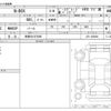 honda n-box 2024 -HONDA 【長岡 581ｽ5096】--N BOX 6BA-JF6--JF6-1020896---HONDA 【長岡 581ｽ5096】--N BOX 6BA-JF6--JF6-1020896- image 3