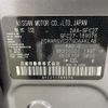 nissan serena 2019 -NISSAN--Serena DAA-GFC27--GFC27-189076---NISSAN--Serena DAA-GFC27--GFC27-189076- image 10