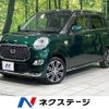 daihatsu cast 2018 -DAIHATSU--Cast DBA-LA250S--LA250S-0140399---DAIHATSU--Cast DBA-LA250S--LA250S-0140399- image 1