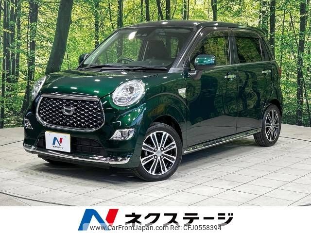 daihatsu cast 2018 -DAIHATSU--Cast DBA-LA250S--LA250S-0140399---DAIHATSU--Cast DBA-LA250S--LA250S-0140399- image 1