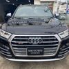 audi sq5 2017 -AUDI--Audi SQ5 ABA-FYCWGS--WAUZZZFY1J2040220---AUDI--Audi SQ5 ABA-FYCWGS--WAUZZZFY1J2040220- image 7