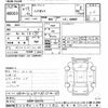 daihatsu hijet-truck 2005 -DAIHATSU--Hijet Truck S200P-2021974---DAIHATSU--Hijet Truck S200P-2021974- image 3