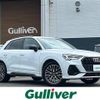 audi q3 2023 CFJ1800652 image 1