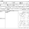 suzuki spacia 2014 -SUZUKI 【大分 580】--Spacia DBA-MK32S--MK32S-191082---SUZUKI 【大分 580】--Spacia DBA-MK32S--MK32S-191082- image 3