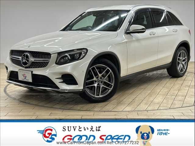 mercedes-benz glc-class 2019 -MERCEDES-BENZ--Benz GLC LDA-253905C--WDC2539052F553044---MERCEDES-BENZ--Benz GLC LDA-253905C--WDC2539052F553044- image 1