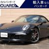 porsche 911 2015 -PORSCHE 【岡山 344ﾘ911】--Porsche 911 991MA104--GS138601---PORSCHE 【岡山 344ﾘ911】--Porsche 911 991MA104--GS138601- image 1