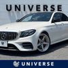 mercedes-benz amg 2018 -MERCEDES-BENZ--AMG CBA-213064--WDD2130642A412477---MERCEDES-BENZ--AMG CBA-213064--WDD2130642A412477- image 1