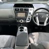 toyota prius-α 2012 -TOYOTA--Prius α DAA-ZVW40W--ZVW40-3009572---TOYOTA--Prius α DAA-ZVW40W--ZVW40-3009572- image 14