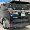 toyota vellfire 2019 -TOYOTA--Vellfire DAA-AYH30W--AYH30-0080091---TOYOTA--Vellfire DAA-AYH30W--AYH30-0080091- image 8