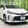 toyota prius-α 2016 -TOYOTA--Prius α DAA-ZVW40W--ZVW40-3110676---TOYOTA--Prius α DAA-ZVW40W--ZVW40-3110676- image 17