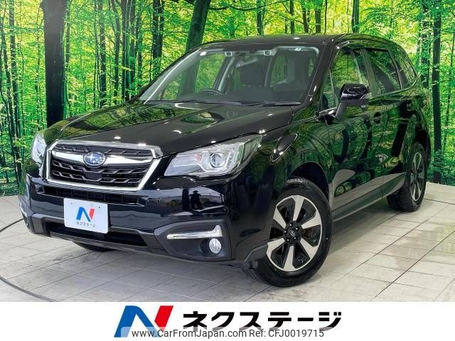 subaru forester 2017 -SUBARU--Forester DBA-SJ5--SJ5-113096---SUBARU--Forester DBA-SJ5--SJ5-113096- image 1