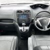 nissan serena 2013 -NISSAN--Serena DAA-HFC26--HFC26-159459---NISSAN--Serena DAA-HFC26--HFC26-159459- image 15