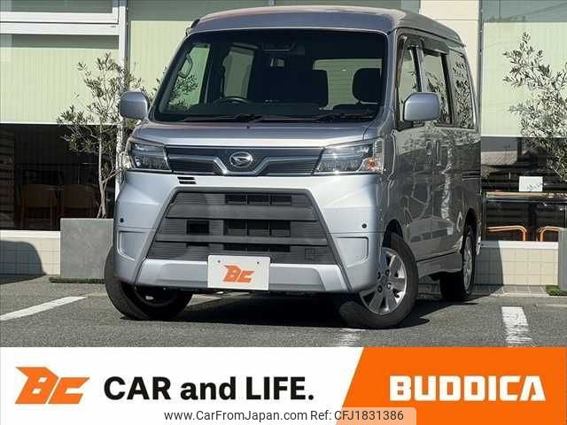 daihatsu atrai-wagon 2020 CFJ1831386 image 1