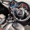 mini mini-others 2016 CFJ1229552 image 15