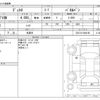 hino dutro 2012 -HINO 【つくば 100】--Hino Dutoro TKG-XZU710M--XZU710-0004185---HINO 【つくば 100】--Hino Dutoro TKG-XZU710M--XZU710-0004185- image 3