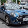mini mini-others 2021 CFJ1599669 image 11