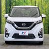 nissan dayz 2019 -NISSAN--DAYZ 4AA-B45W--B45W-0006648---NISSAN--DAYZ 4AA-B45W--B45W-0006648- image 15