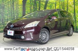 toyota prius-α 2014 CFJ1544058