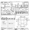 toyota 86 2012 CFJ1862277 image 3