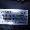 isuzu elf-truck 2020 -ISUZU--Elf 2RG-NPR88AN--NPR88-7004432---ISUZU--Elf 2RG-NPR88AN--NPR88-7004432- image 18