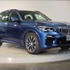 bmw x5 2021 quick_quick_3CA-JU8230S_WBAJU820109G82161 image 62