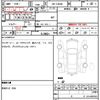 toyota townace-van 2022 quick_quick_5BF-S403M_S403-0015280 image 7