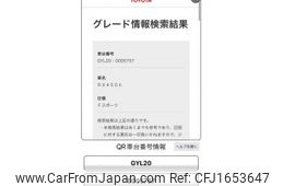 lexus rx 2018 CFJ1653647
